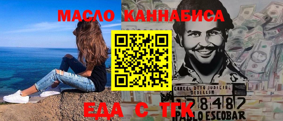 Canna-Cookies конопля  Вход с VPN  Домодедово 