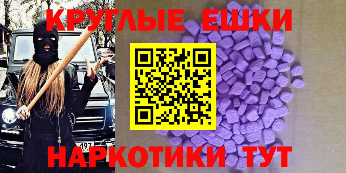 ЭКСТАЗИ Philipp Plein Домодедово