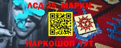 эйфоретик Ликино-Дулёво