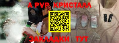 эйфоретик Ликино-Дулёво