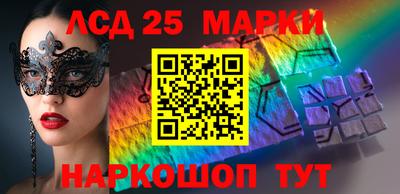 синтетический гашиш Лесосибирск