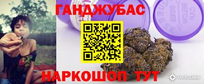 гашиш Ливны