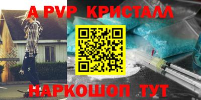 синтетический гашиш Лесосибирск