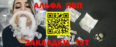 эйфоретик Ликино-Дулёво