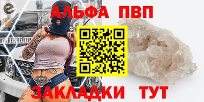синтетический гашиш Лесосибирск
