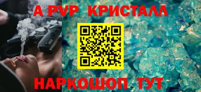 гашиш Ливны