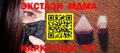 эйфоретик Ликино-Дулёво