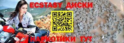 синтетический гашиш Лесосибирск