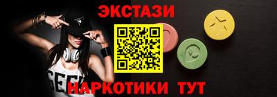 синтетический гашиш Лесосибирск