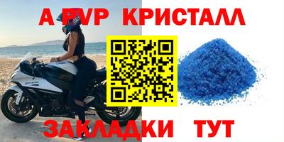 эйфоретик Ликино-Дулёво