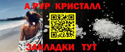 гашиш Ливны