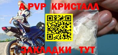 синтетический гашиш Лесосибирск