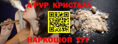 синтетический гашиш Лесосибирск