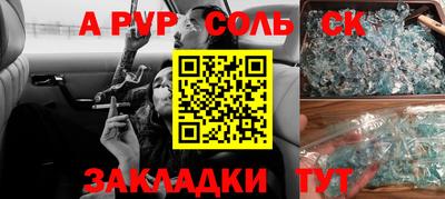 гашиш Ливны