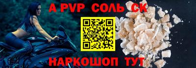 синтетический гашиш Лесосибирск