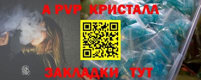 гашиш Ливны
