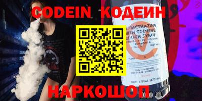 синтетический гашиш Лесосибирск