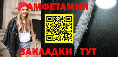 эйфоретик Ликино-Дулёво
