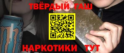 гашиш Ливны