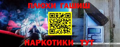 эйфоретик Ликино-Дулёво