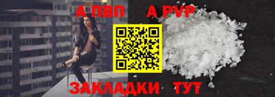 гашиш Ливны
