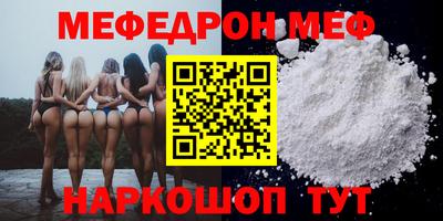 эйфоретик Ликино-Дулёво