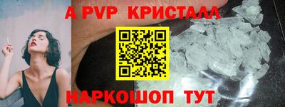 синтетический гашиш Лесосибирск