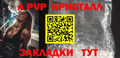 эйфоретик Ликино-Дулёво