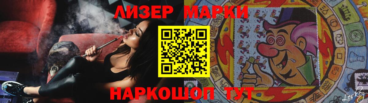 Лсд 25 экстази кислота  Вход с VPN  Домодедово  LSD-25 экстази ecstasy 