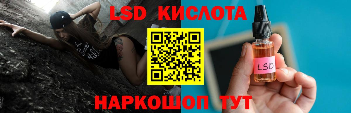 Лсд 25 экстази ecstasy Домодедово