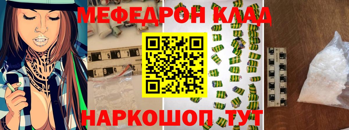 МЯУ-МЯУ 4 MMC  Вход с VPN  МЯУ-МЯУ  Домодедово 