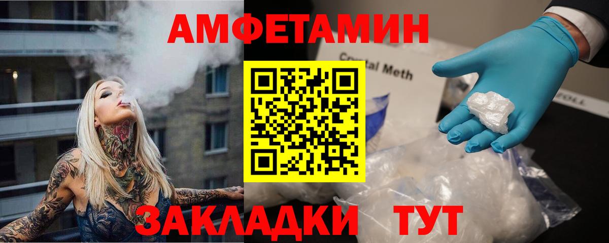 Метамфетамин мет Домодедово