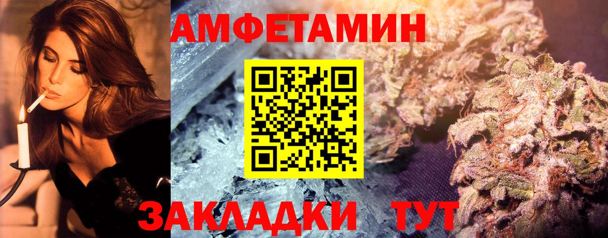 МЕТАМФЕТАМИН Декстрометамфетамин 99.9%  МЕТАМФЕТАМИН  МЕТАМФЕТАМИН Декстрометамфетамин 99.9%  Домодедово  Вход с VPN 